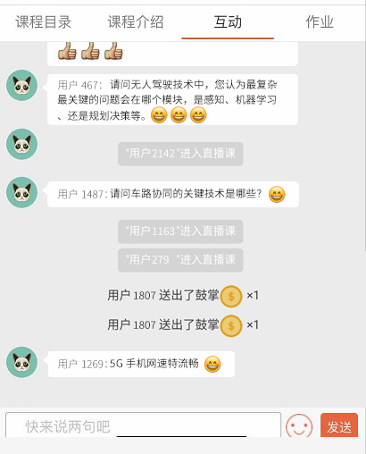 深圳風(fēng)向標教育資源股份有限公司