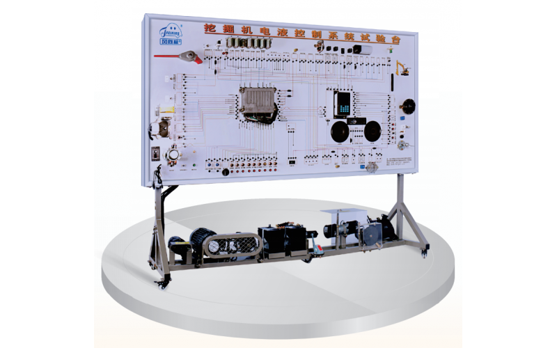 挖掘機電液控制系統(tǒng)實訓(xùn)臺架