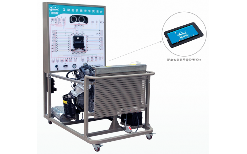 別克君威電控汽油發(fā)動機(jī)實訓(xùn)臺