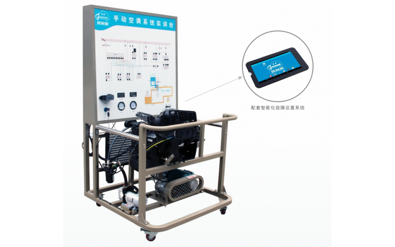 大眾捷達(dá)汽車手動空調(diào)系統(tǒng)實(shí)訓(xùn)臺（電機(jī)帶動，基本型）